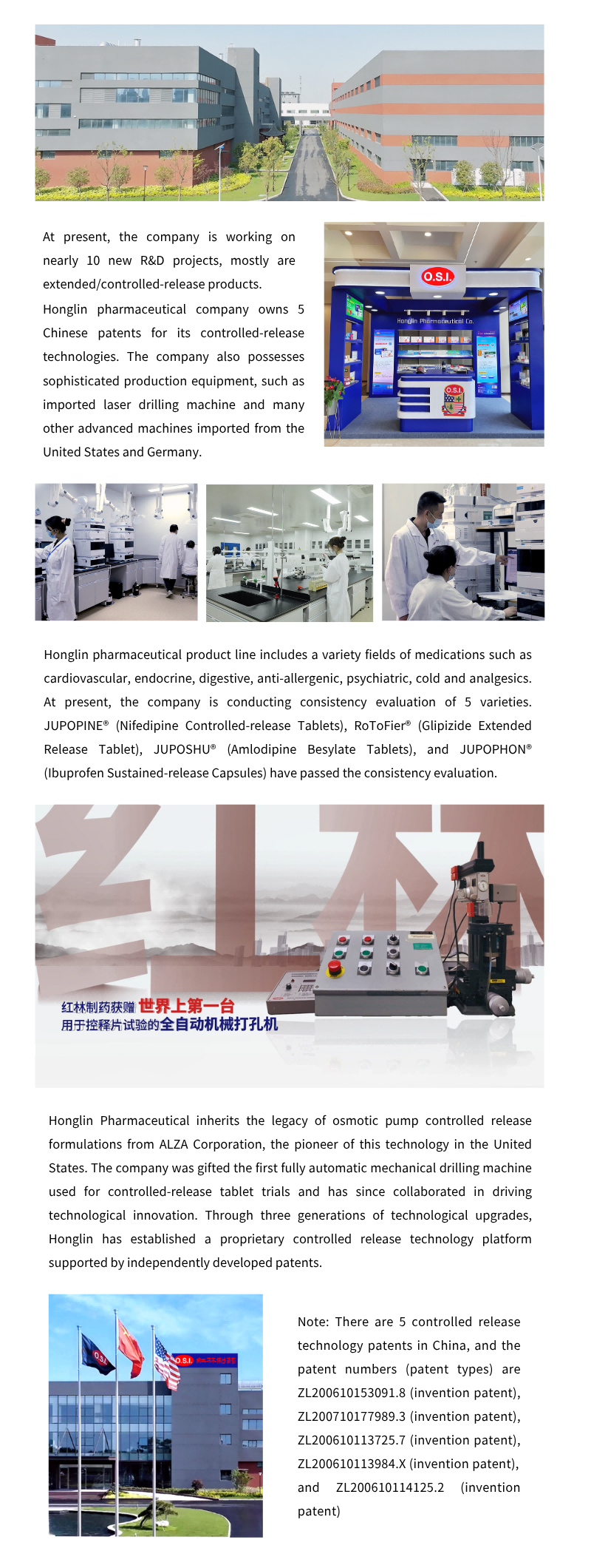 核心科技2(1).png